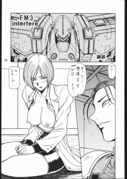 Page 57 of MODEL SPECIAL 10