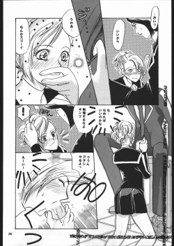 Page 84 of MODEL SPECIAL 10