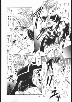 Page 90 of MODEL SPECIAL 10