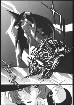 Page 93 of MODEL SPECIAL 10