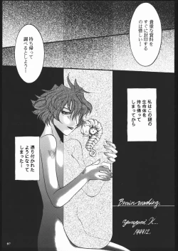 Page 95 of MODEL SPECIAL 10