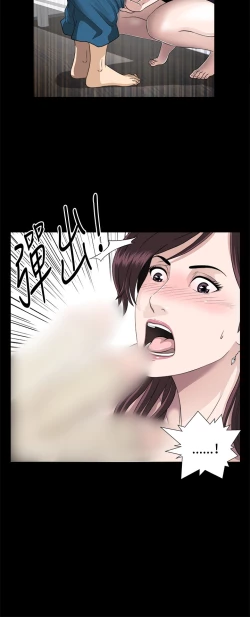 Page 145 of Dangerous game 危险性游戏 Ch.1-10