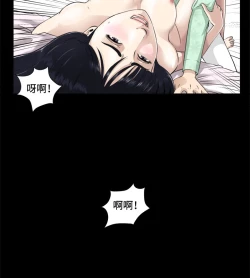 Page 75 of Dangerous game 危险性游戏 Ch.1-10
