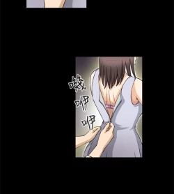 Page 9 of Dangerous game 危险性游戏 Ch.1-10