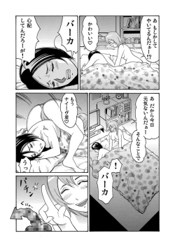 Page 42 of Ura Onna