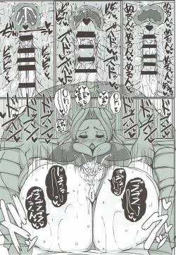 Page 21 of Beiei Gattai Kodane Senmetsu Sakusen