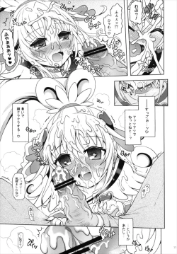 Page 11 of Otasuke! Dokidoki Heart