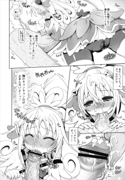 Page 12 of Otasuke! Dokidoki Heart