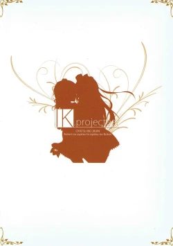 Page 31 of Oyatsu no Jikan