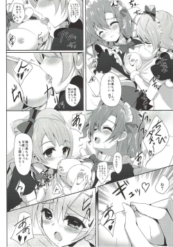 Page 7 of Oyatsu no Jikan