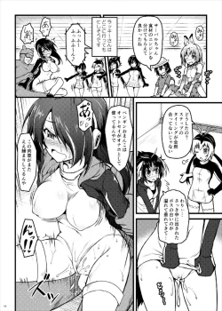 Page 18 of Kemonogatari