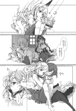 Page 10 of Shirousa Caffe