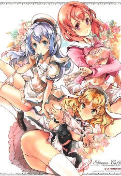 Page 1 of Shirousa Caffe