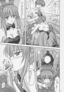 Page 12 of Chika Cos. 2