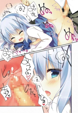 Page 15 of mofumofu cafe