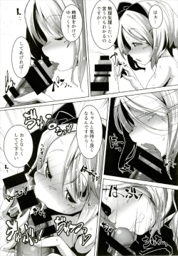 Page 14 of PrettyGirl Tobikkiri Kawaii Ochame na Youmu wa Ecchi na Metsuki de Iki o Haku node Succhau.