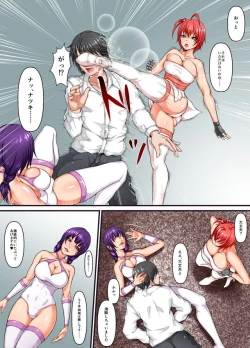 Page 9 of Shibou Yuugi