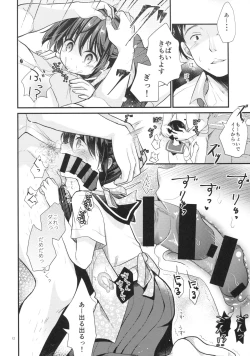 Page 13 of Imouto wa Mahou Shoujo ni Naritai