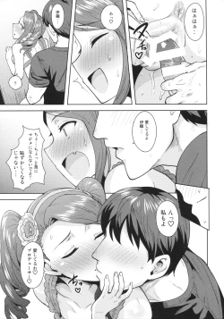 Page 36 of Ama-Ama Iorin 2