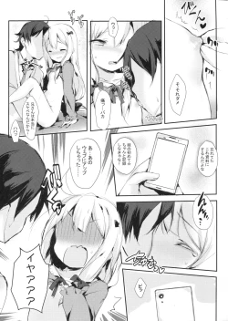 Page 10 of Hikikomori no Ohimesama
