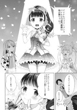 Page 23 of Mai-chan Jouzu ni Noreta ne