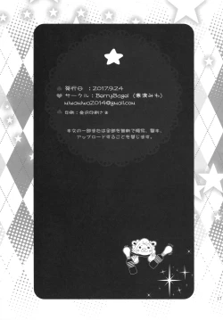 Page 16 of Angel Number 333