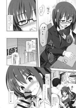 Page 8 of Yuutousei Ayaka no Uraomote 4