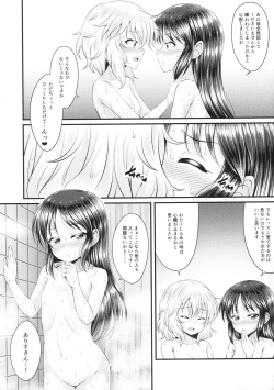 Page 9 of Mizu no Naka no Tsubomi