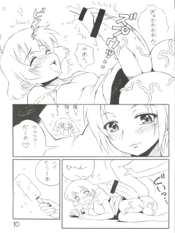 Page 9 of Sora ni Taiyou ga Aru Kagiri