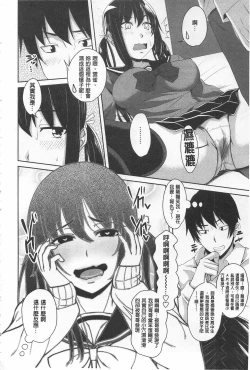 Page 127 of Koiana | 戀膣穴