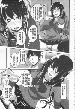 Page 128 of Koiana | 戀膣穴