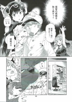 Page 10 of Boku no Mae dake Bitch na Suzuya Nee-chan