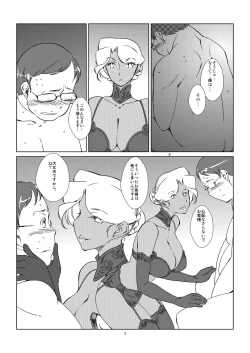 Page 5 of Kasshoku Oneesan no Fudeoroshi Ver. 4