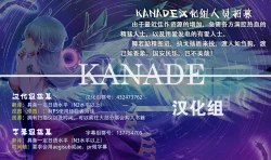 Page 20 of Neko wa Karasu no Daisan no Ashi ga Osuki