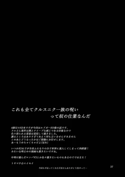 Page 37 of Futanari Lara to Kozukuri Sex