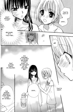 Page 109 of Gokujyo Drops 1