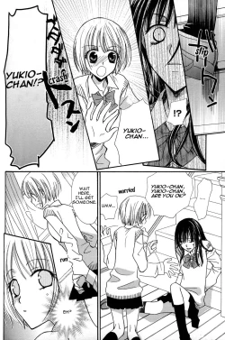 Page 141 of Gokujyo Drops 1