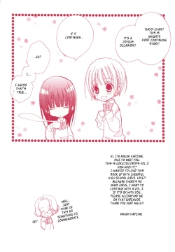 Page 151 of Gokujyo Drops 1