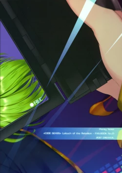 Page 26 of Pansy Noise