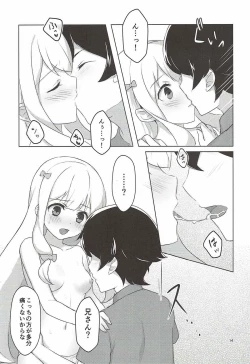Page 12 of Ani to Ofuro to Imouto to.