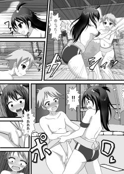 Page 17 of Danjo Taiketsu! Chijoku no Chibikko Sumou Taikai