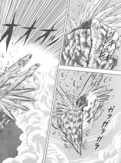 Page 16 of Sacrifice Kanzenhan