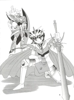 Page 4 of Sacrifice Kanzenhan