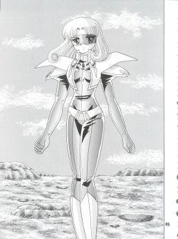 Page 85 of Sacrifice Kanzenhan