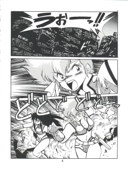 Page 5 of Imasara Dirty Pair Vol.1