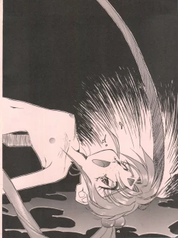 Page 3 of Shocking Pink-Cat