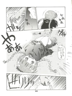 Page 52 of Shocking Pink-Cat