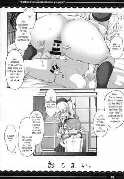 Page 21 of Kashima to Takusan Shikoshiko Pyuppyu