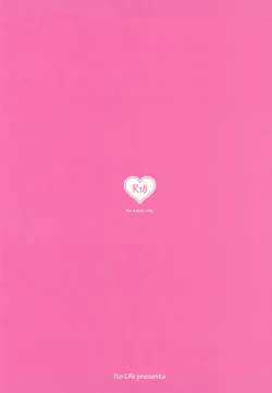 Page 34 of Kashima to Takusan Shikoshiko Pyuppyu