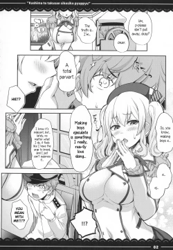 Page 3 of Kashima to Takusan Shikoshiko Pyuppyu